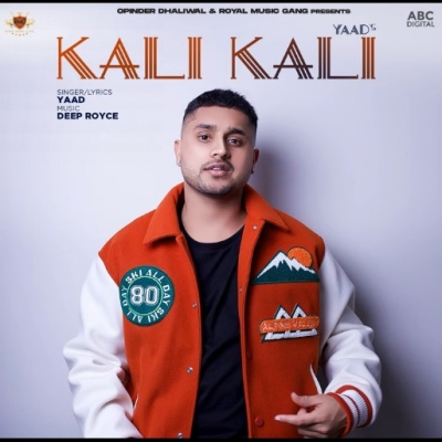 Kali Kali